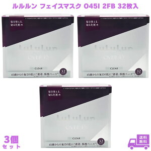 LuLuLun  tFCX}XN O45I 2FB 32