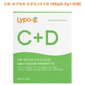 �y�����薢�J���z Lypo-C���|�J�v�Z�� �r�^�~��C�{D 186g 30�� ���|�\�[�� �r�^�~��C �r�^�~��D �T�v�������g �������� �h�{