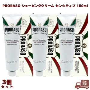 PRORASO |[\ VF[rON[ ZVeBu 150ml  j q  sAi C^A zCg E Y C^A