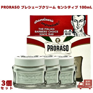 PRORASO |[\ vVF[uN[ ZVeBu 100ml VF[rO qp EC^A  j q  sAi
