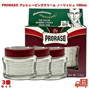 PRORASO vVF[rON[ m[bV 100mL