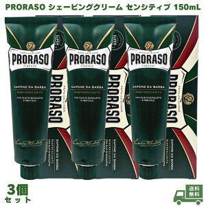 PRORASO |[\ VF[rON[ ZVeBu m[bV 150ml sAi