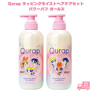 Qurap �L�����b�v �V�����v�[ �g���[�g�����g �Z�b�g �p���[�p�t�K�[���Y �w�A�P�A �V�����v�[�Z�b�g �_���[�W�P�A ��C ���炳�� �Ȃ߂炩 �ێ� ���邨�� ���� �M�t�g �v���[���g �a���� ��