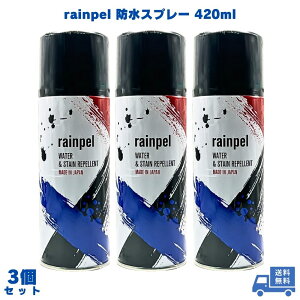 hXv[ J C ߗ eg vC Xj[J[ rainpel 420ml obO obN 䕗  Xv[ ߗޗp bN P CEFA XL[