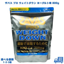 ザバス(SAVAS) プロ ウェイトダウン ヨーグルト風味 800g 明治 ソイ プロテイン HMB