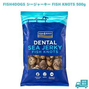 FISH4DOGS �t�B�b�V��4�h�b�O �V�[�W���[�L�[ KNOTS �{�[�� 500g ���p����� ���p�K�� �W���[�L�[ ������� �t�B�b�V���W���[�L�[ �y�b�g����� ���� �y�b�g ���p �h�b�O �h�b�O�t�[�h ���Y�� �V�R