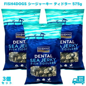 FISH4DOGS V[W[L[ eBh[ 575g