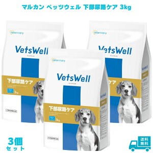 xbcEF p HÖ@H 畆PA tPA AHPA HAM[PA 얞PA PA 3kg ybgt[h VetsWell }JTCY   t[h }J