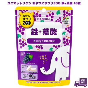 ���j�}�b�g���P�� ����ɃT�v��ZOO �S+�t�_ 40�� 1�� �S�� �t�_�T�v�� �S�T�v�� �T�v�������g �T�v�� �h�{�⏕�H�i �`���A�u�� ����ŐH�ׂ� ���Ȃ� �r�^�~�� ���� �����p ������o ���݂�