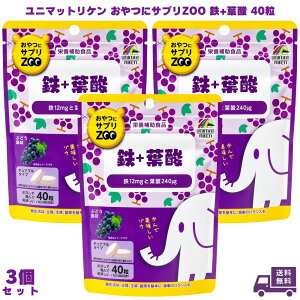 ���j�}�b�g���P�� ����ɃT�v��ZOO �S+�t�_ 40�� 3�� �S�� �t�_�T�v�� �S�T�v�� �T�v�������g �T�v�� �h�{�⏕�H�i �`���A�u�� ����ŐH�ׂ� ���Ȃ� �r�^�~�� ���� �����p ������o ���݂�