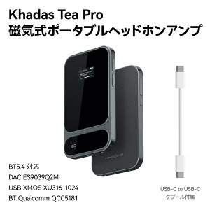 �������� Khadas Tea Pro ���C���w�b�h�z���A���v ES9039Q2M DAC�`�b�v Qualcomm QCC5181 XMOS XU316-1024���� 0.95�C���`AMOLED�f�B�X�v���C 4.4mm&3.5mm�o�� BT 5.4 768kHz/32bit Hi-Res�Ή� DAC�A���v