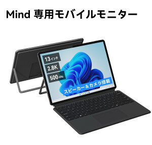 Khadas Mind xPlay �L�b�g 13�C���` 2.8K 60Hz�bMind �~�jPC��p �|�[�^�u���f�B�X�v���C�b4150mAh�d�r�i�g�p3���Ԉȏ�j�b�X�s�[�J�[���J�������ځb�e�����[�N ���o�C�����j�^�[�b�Ƒn��Mind Link�ɂ��