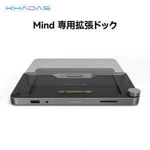�������� Khadas Mind Dock minipc �g�����W���[��Mind�p �����I�[�f�B�I�V�X�e�� �w��F�؃X�L���i�[ 9�̒ǉ�I/O�|�[�g 4K/60Hz�f�B�X�v���C��4�T�|�[�g����~�j�R���s���[�^�[ ������SD�J�[�h��