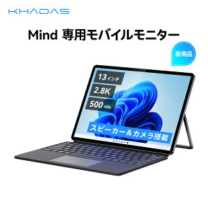 �y�V�����zKhadas Mind xPlay �L�b�g �V���i 13�C���` 2.8K 60Hz�bMind �~�jPC��p �|�[�^�u���f�B�X�v���C�b4150mAh�d�r�i�g�p3���Ԉȏ�j�b�X�s�[�J�[���J�������ځb�e�����[�N ���o�C�����j�^�[�b��