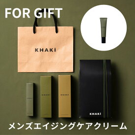 【3月末まで500円OFFクーポン】ギフト メンズ クリーム 保湿 エイジングケア KHAKI カーキ ゴーイングアップクリーム 　シミ しわ クマ 乾燥 目元 ほうれい線 30代 40代 50代 メンズスキンケア プレゼント 誕生日 男性用 化粧品 ブランド ホワイトデー