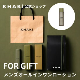 【公式】 ギフト メンズ オールインワン 化粧水 KHAKI カーキ デイケアエッセンスインローション コスメ スキンケア 父の日 誕生日 プレゼント 男性用 化粧品 ブランド 薬用 紫外線ケア しみ 肌荒れ ニキビ