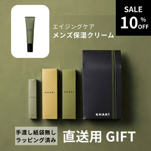 yyVX[p[SALE10OFF zMtg Y N[ ێ GCWOPA J[L S[COAbvN[ KHAKI V~  N}  ڌ قꂢ 30 40 50 YXLP