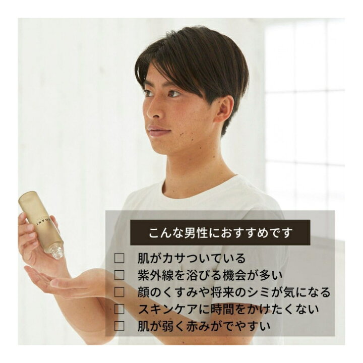 楽天市場 薬用 オールインワン メンズ化粧水 乾燥 シミ 肌荒れ ニキビ 医薬部外品 メンズスキンケア メンズ スキンケア 化粧水 男性 誕生日 プレゼント ギフト メンズコスメ アウトドア スポーツ 紫外線 Khaki カーキ デイケアエッセンスインローション メンズ