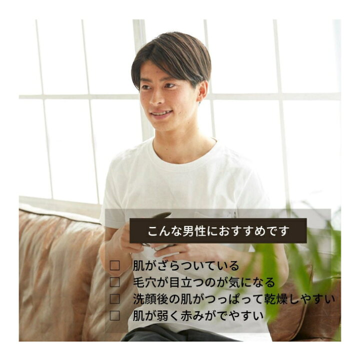 楽天市場 メンズ 洗顔料 毛穴 角質 ニキビ 肌荒れ 洗顔フォーム 男性 誕生日 プレゼント メンズスキンケア メンズ化粧品 メンズ洗顔 メンズコスメ スキンケア アウトドア スポーツ キャンプ 低刺激 無添加 Khaki カーキ モイスチャーフェイスウォッシュ メンズ