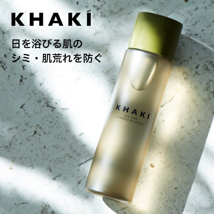 楽天市場 薬用 オールインワン メンズ 化粧水 乾燥 シミ 肌荒れ ニキビ 医薬部外品 メンズスキンケア 男性 誕生日 プレゼント ホワイトデー メンズコスメ アウトドア スポーツ キャンプ ランニング ゴルフ サーフィン Khaki カーキ デイケアエッセンスイン