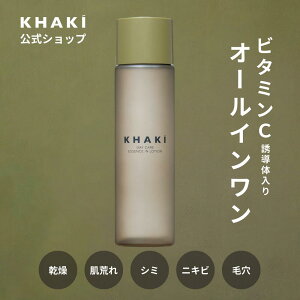 yY I[C [Vz ϐ jLr r V~ ΍ jp XLPA At^[VF[u[V KHAKI J[L 119mL Yϐ RX  a j r^~C 