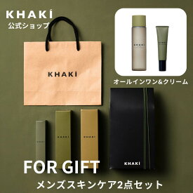【ギフト メンズスキンケア 保湿 エイジングケア 2点 セット】 KHAKI カーキ デパコス オールインワン 化粧水 クリーム アイクリーム しみ予防 乾燥 男性 プレゼント ギフト スキンケアセット 30代 40代 50代 紫外線