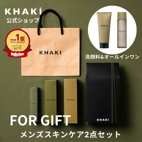 乾燥対策グッズ｜プレゼントなど！男性向け保湿グッズのおすすめは？