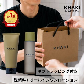 【ギフト 楽天1位 メンズスキンケア セット】 高評価★4.7以上 デパコス 2点 男性 誕生日 プレゼント スキンケアセット 洗顔料 オールインワン 化粧水 乾燥 男性用 メンズ スキンケアセット メンズコスメ 紫外線 ラッピング付き