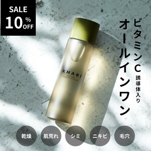 yyVX[p[SALE10OFF zyY I[C [Vz ϐ jLr r V~ ΍ jp XLPA At^[VF[u[V KHAKI J[L 119mL Yϐ RX 