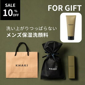 【楽天スーパーSALE★10%OFF】【公式】 ギフト巾着&紙袋付き メンズ 洗顔料 肌荒れ ニキビ 毛穴 角質 乾燥肌 無添加 メンズスキンケア スキンケア コスメ 男性 プレゼント 誕生日 男性用 化粧品 ブランド アウトドア スポーツ 紫外線 紫外線 送別 就職 退職 入学 卒業