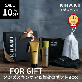 【楽天スーパーSALE★10%OFF】【男性へのギフトに】KHAKI スキンケアコフレ 洗顔料 オールインワン 化粧水 ヘアバンド ポーチ 洗顔ネット デパコス セット カーキ メンズ 化粧品 メンズスキンケア ブランド ギフト誕生日 記念日 送別 就職 退職 入学 卒業