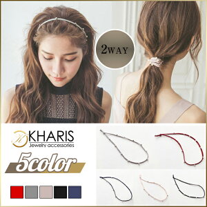 ヘアバンド ロング 腕時計 アクセサリーの通販 価格比較 価格 Com