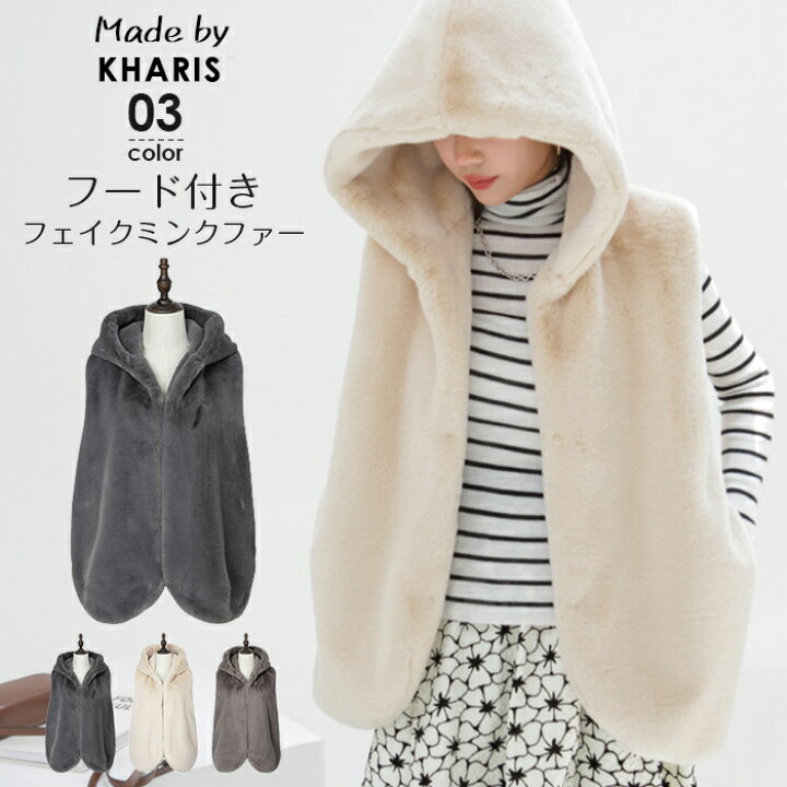 楽天市場】【完売】ベスト ジレ ファー ファーベスト フェイクファー 