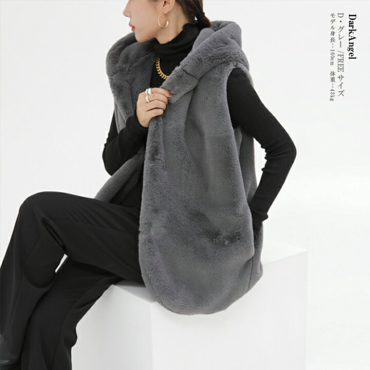 楽天市場】【完売】ベスト ジレ ファー ファーベスト フェイクファー 
