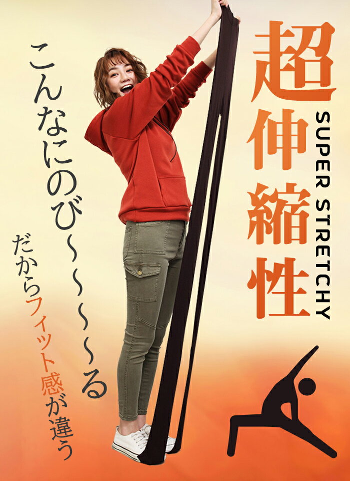 ハイウエスト裏起毛パンツタイツレギンスレディース子供メンズ腹巻防寒大きいサイズレディースタイツ裏起毛レギンスS/M/L/XL/2XL/3XL美脚ヒートタイツKharis/カリス