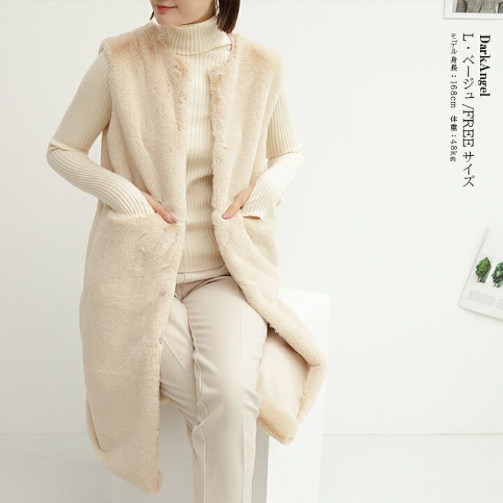 楽天市場】【完売】ジレ ベスト ファーベスト レディース ロング 