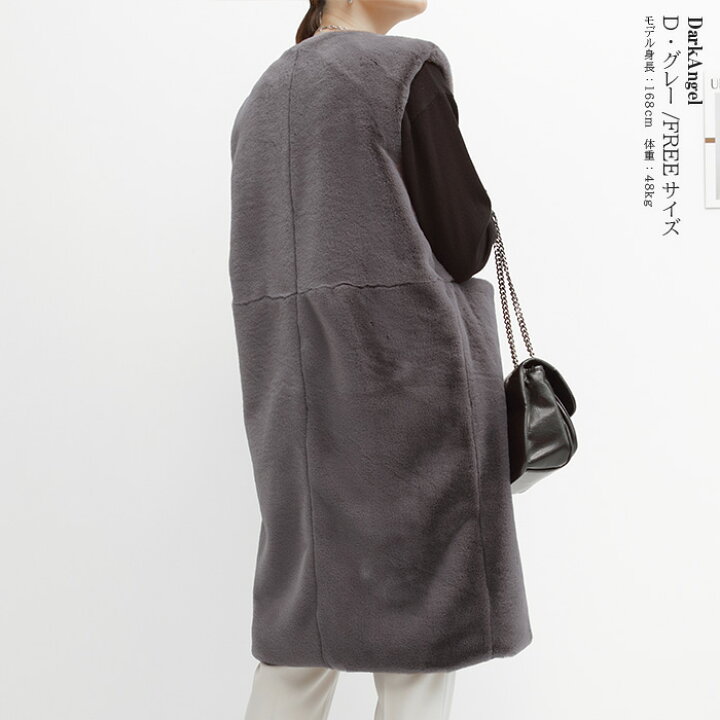 楽天市場】【完売】ジレ ベスト ファーベスト レディース ロング 