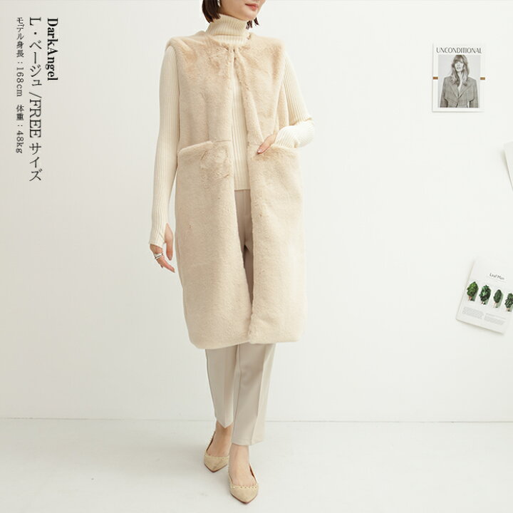 楽天市場】【完売】ジレ ベスト ファーベスト レディース ロング 
