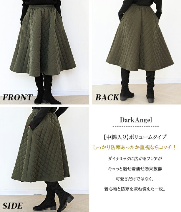 楽天市場】60％OFF【期間限定：1,956円！2点購入クーポンで】スカート 