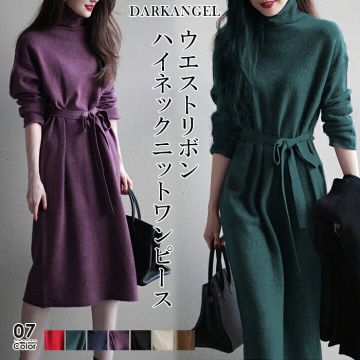 楽天市場】【完売】 ワンピース 秋冬 きれいめ ロング ミディ丈 膝丈  