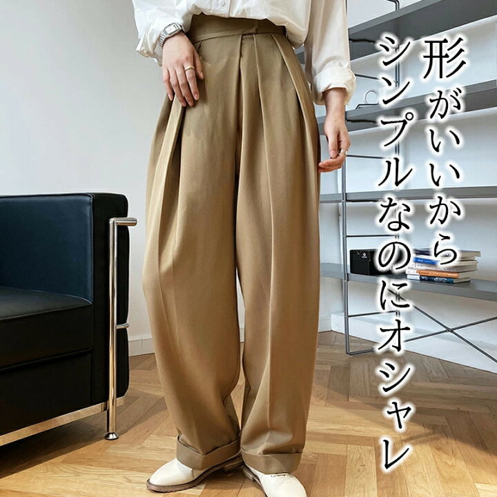 楽天市場】【完売】パンツ レディース ワイドパンツ タックパンツ 