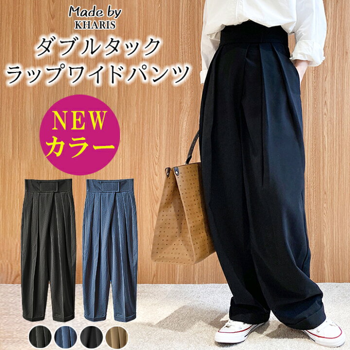 楽天市場】【完売】パンツ レディース ワイドパンツ タックパンツ 