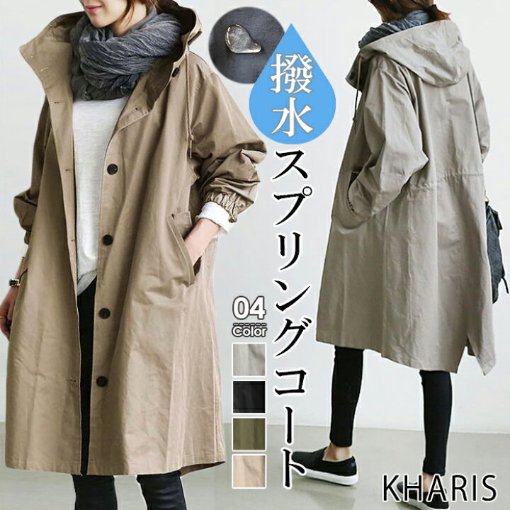 楽天市場】【完売】撥水 コート スプリングコート レディース 春  