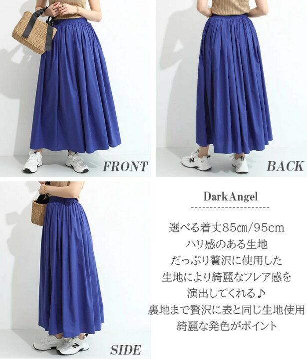 楽天市場】【期間限定：3180円→2,690円！】スカート 春 夏 レディース  