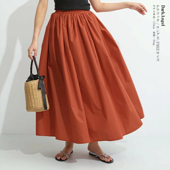 楽天市場】【期間限定：3180円→2,690円！】スカート 春 夏 レディース  