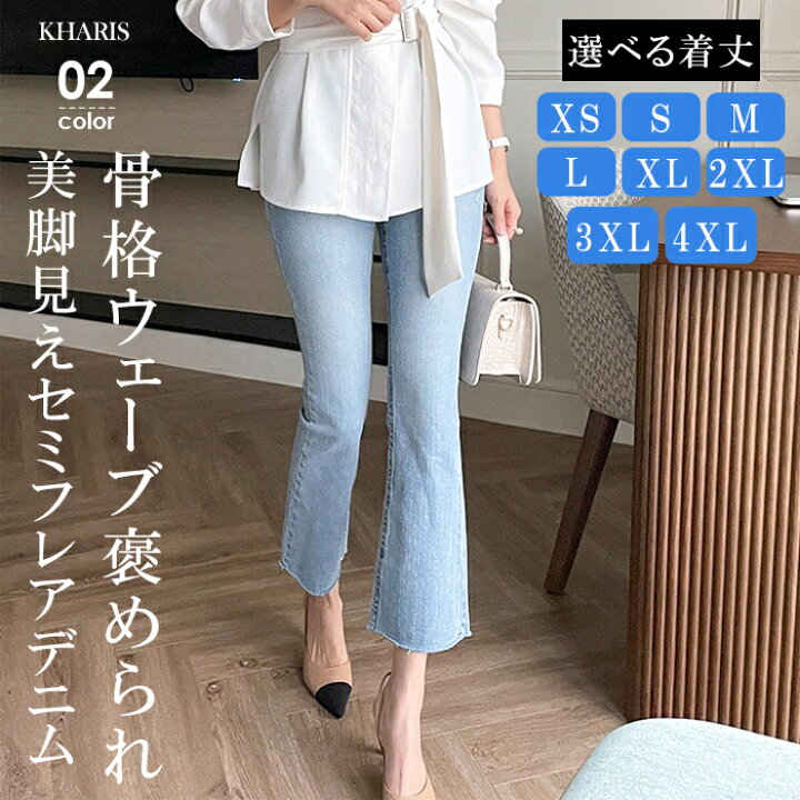 楽天市場】【完売】デニム パンツ レディース カットオフ 切りっぱなし 