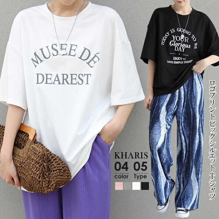 楽天市場 Tシャツ レディース 半袖 ゆったり カジュアル ホワイト 大きいサイズ オーバーサイズ ロング丈 ロゴtシャツ おしゃれ シンプル 5分袖 きれいめ ロゴ プリント グリーン ブランド 大人 白 オーバーサイズロゴt Kharisカリス楽天市場店