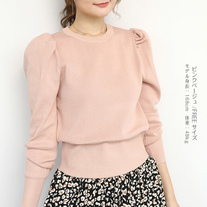 楽天市場】【完売】ニット トップス レディース tops 長袖 クルー  