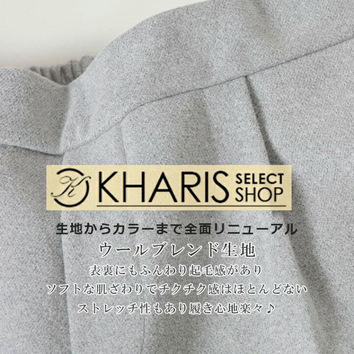 楽天市場】<30%OFFクーポン対象で2152円>即納! 春カラー テーパードパンツ ウール混 レディース きれいめ 美脚パンツ 美シルエット カラーパンツ オフィスカジュアル 春 ストレッチ パンツ オフィス 通勤 ウエストゴム S M MC Lサイズ【 ウール混 テーパードパンツ ... 楽天市場】<30%OFFクーポン対象で2152円>即納! 春カラー テーパードパンツ ウール混 レディース きれいめ 美脚パンツ 美シルエット カラーパンツ オフィスカジュアル 春 ストレッチ パンツ オフィス 通勤 ウエストゴム S M MC Lサイズ【 ウール混 テーパードパンツ ...