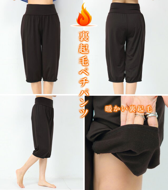 楽天市場】即納<1枚1,190円!2枚購入&クーポン利用で> 楽天1位☆ 大きいサイズ 冷え取り ペチコート 暖かい ロング ペチパンツ ペチスカート 裏起毛 パンツ レディース パンツ ロング あったか 裏起毛インナー 透け防止 透けない 防寒【 ペチコート 選べる2タイプ ... 楽天市場】即納<1枚1,190円!2枚購入&クーポン利用で> 楽天1位☆ 大きいサイズ 冷え取り ペチコート 暖かい ロング ペチパンツ ペチスカート 裏起毛 パンツ レディース パンツ ロング あったか 裏起毛インナー 透け防止 透けない 防寒【 ペチコート 選べる2タイプ ...